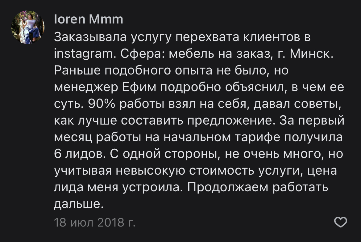 Заголовок