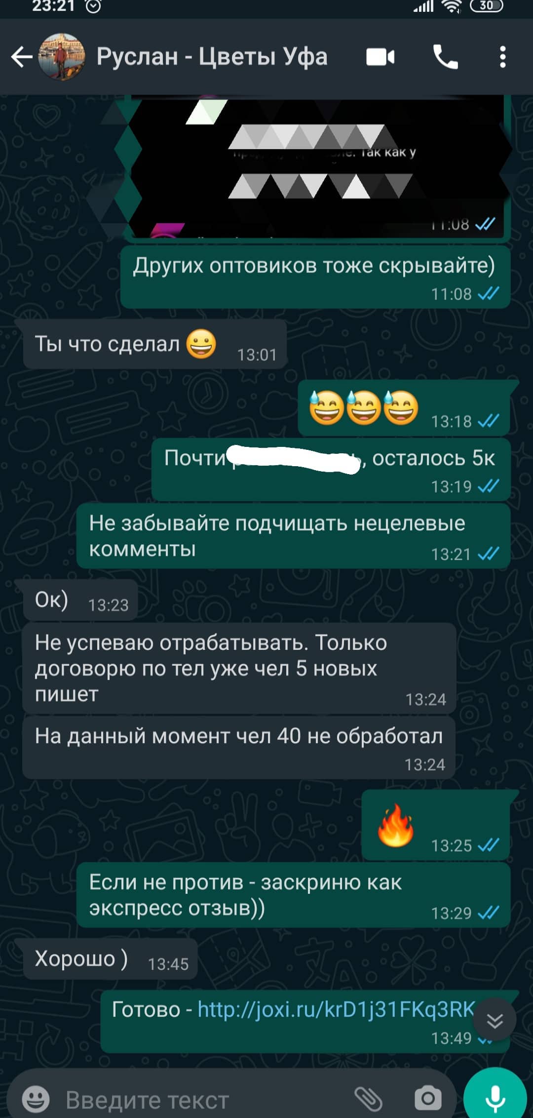 Заголовок
