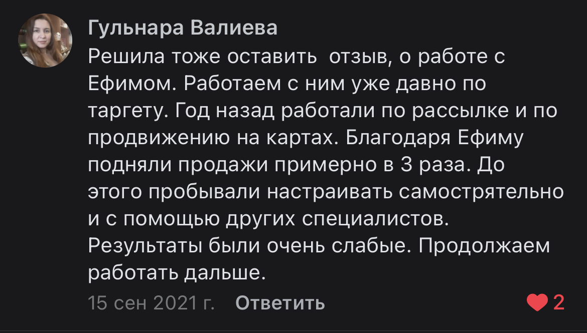 Заголовок