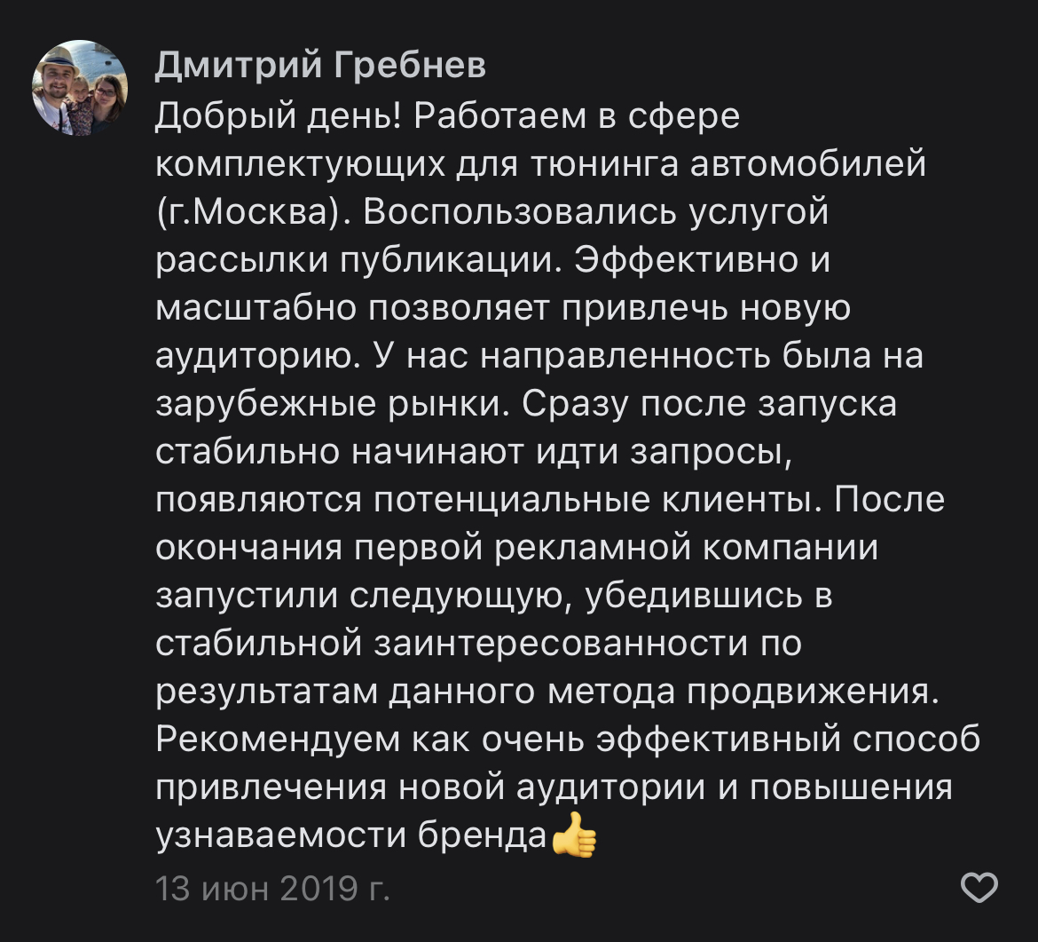 Заголовок