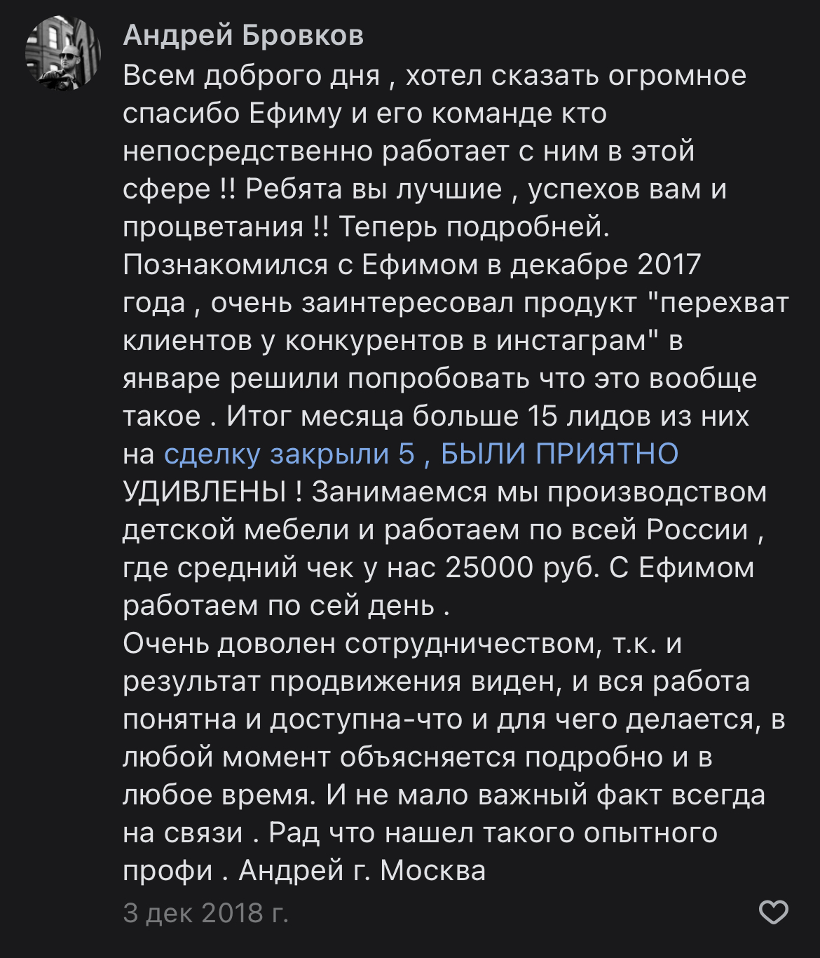 Заголовок