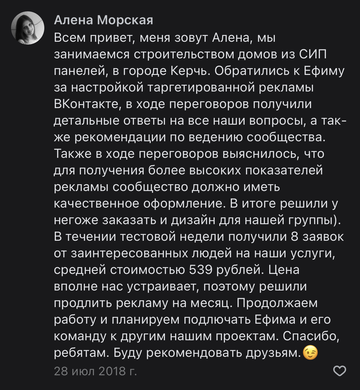 Заголовок