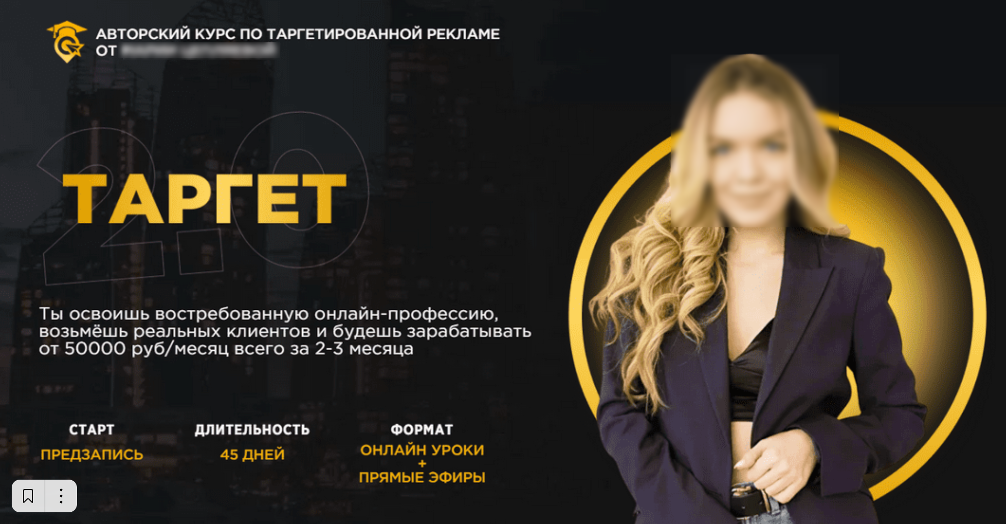 Заголовок