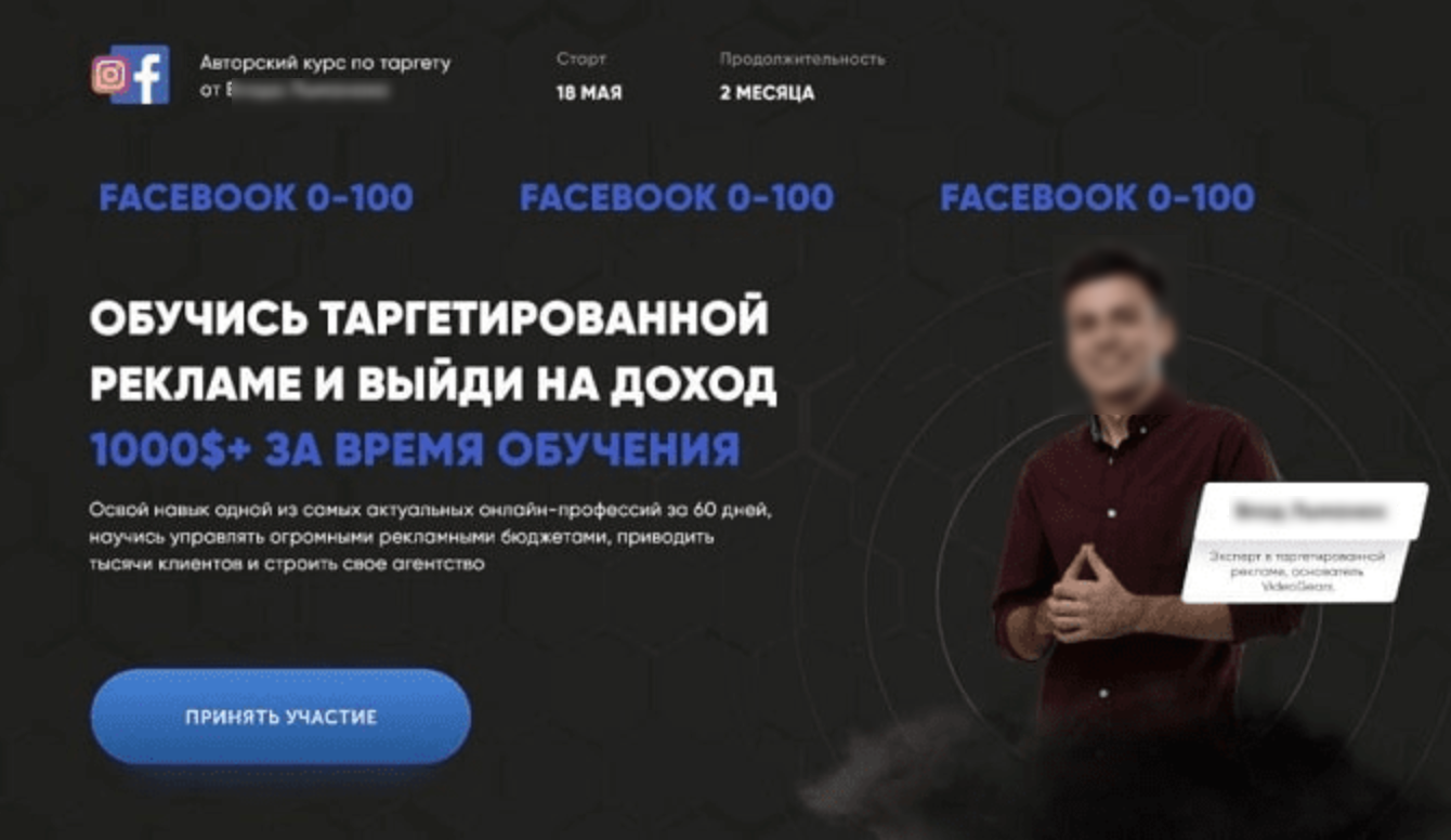 Заголовок