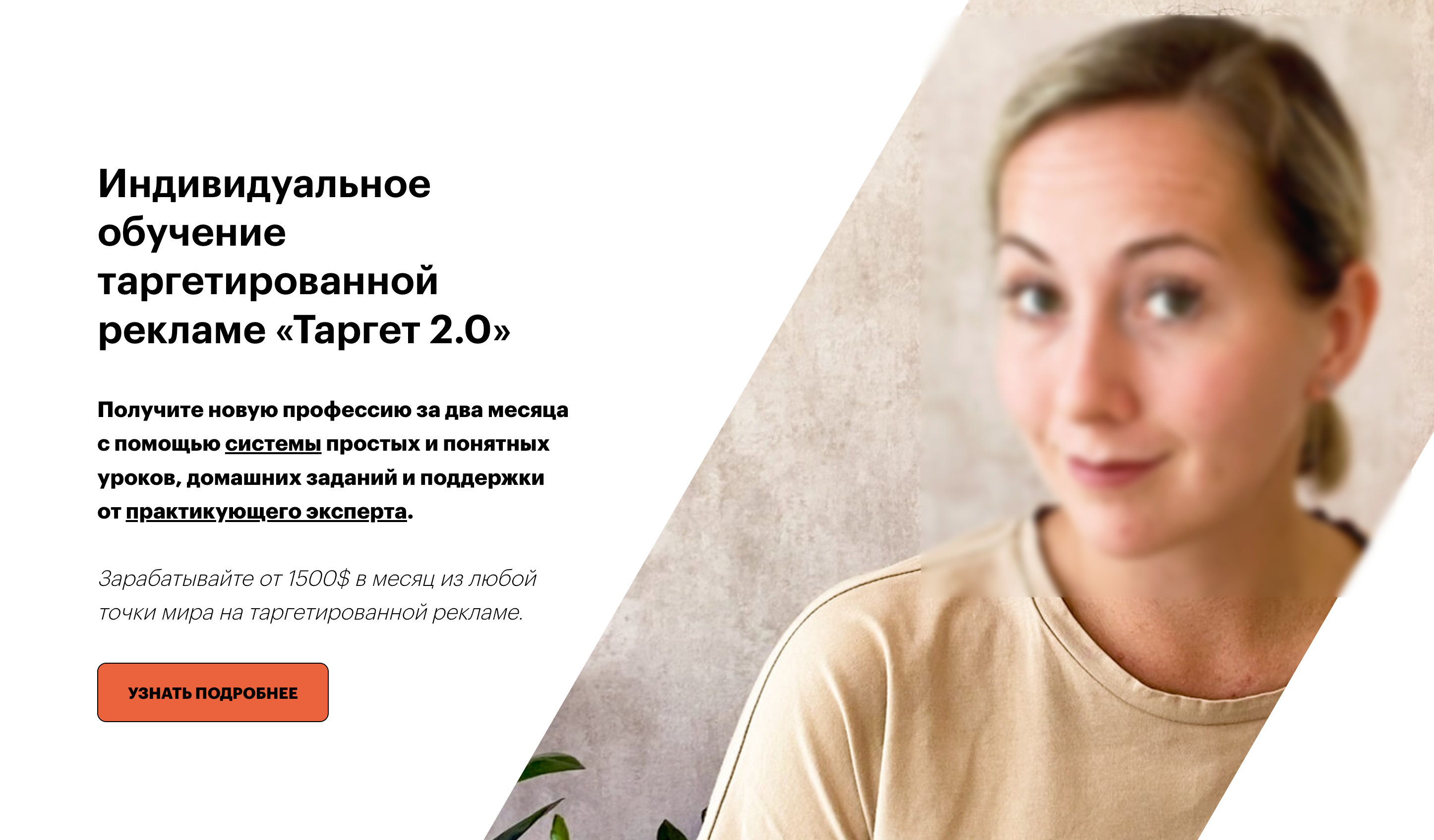 Заголовок