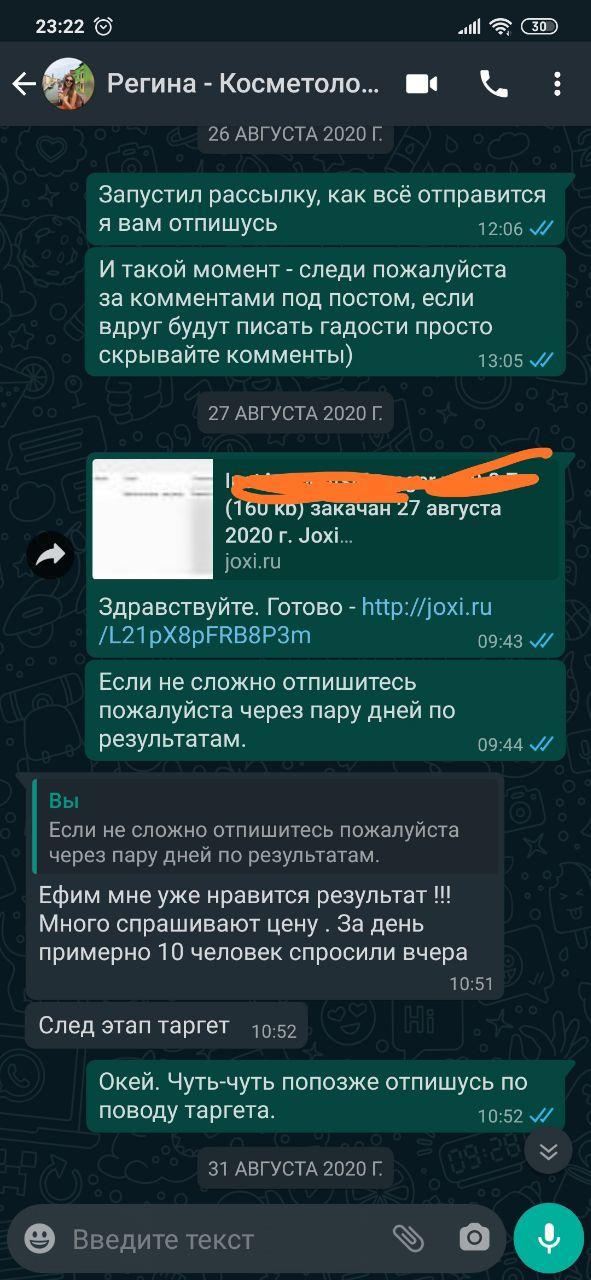 Заголовок