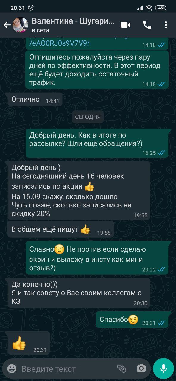Заголовок