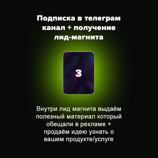 Заголовок