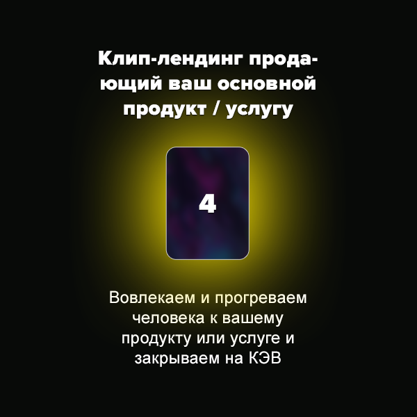 Заголовок