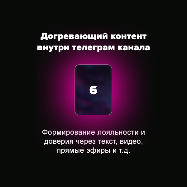 Заголовок