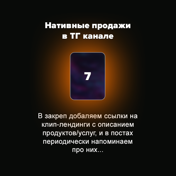 Заголовок