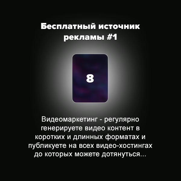 Заголовок