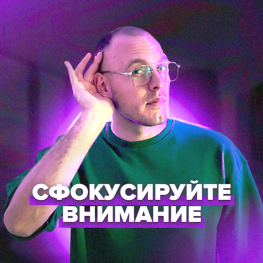 Заголовок