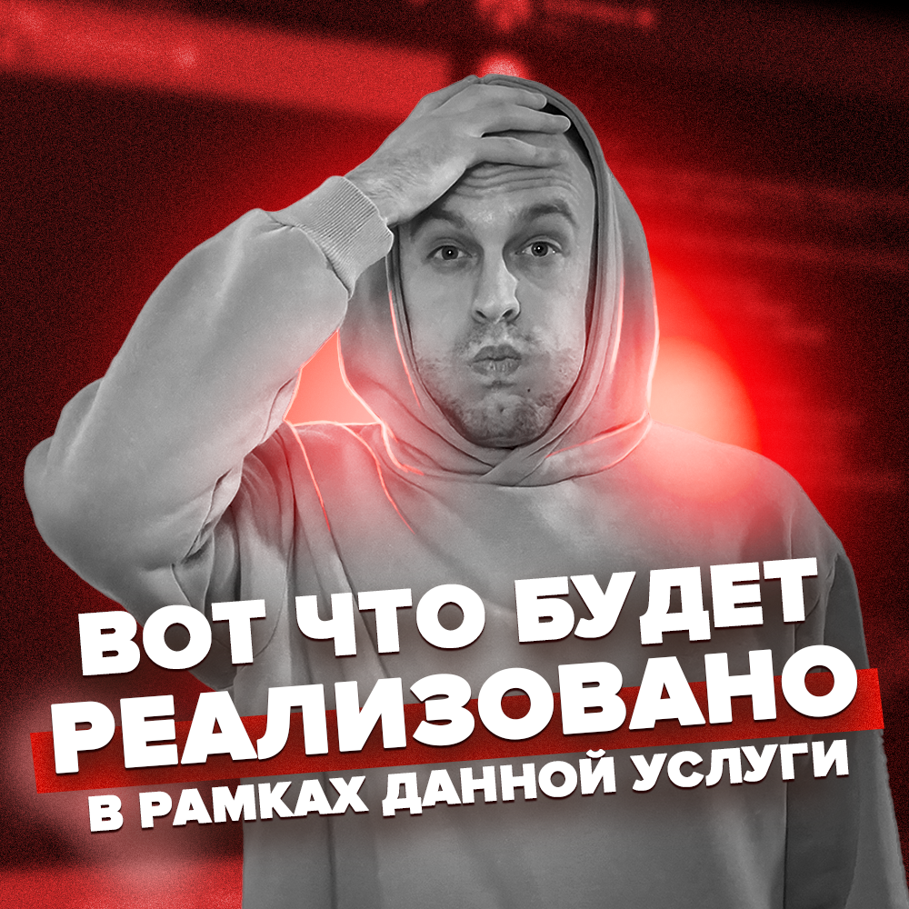 Заголовок