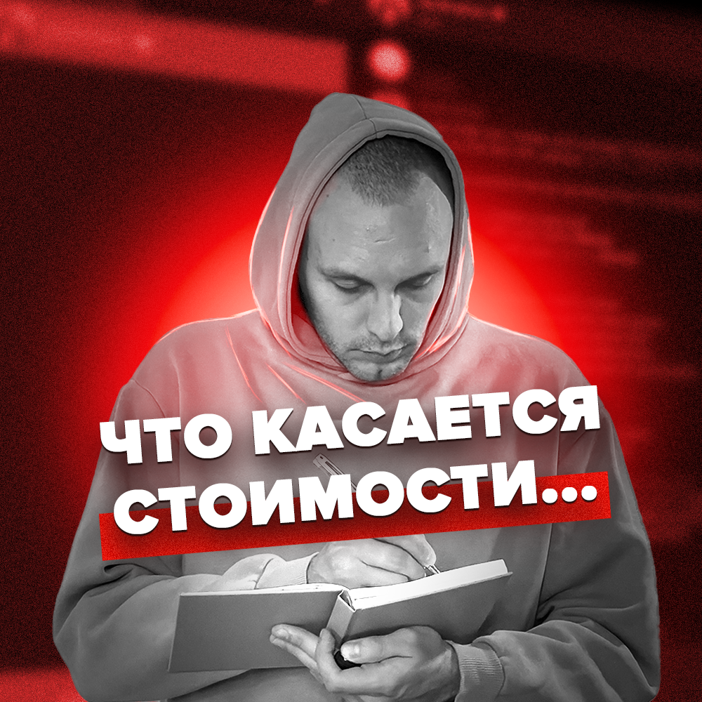 Заголовок