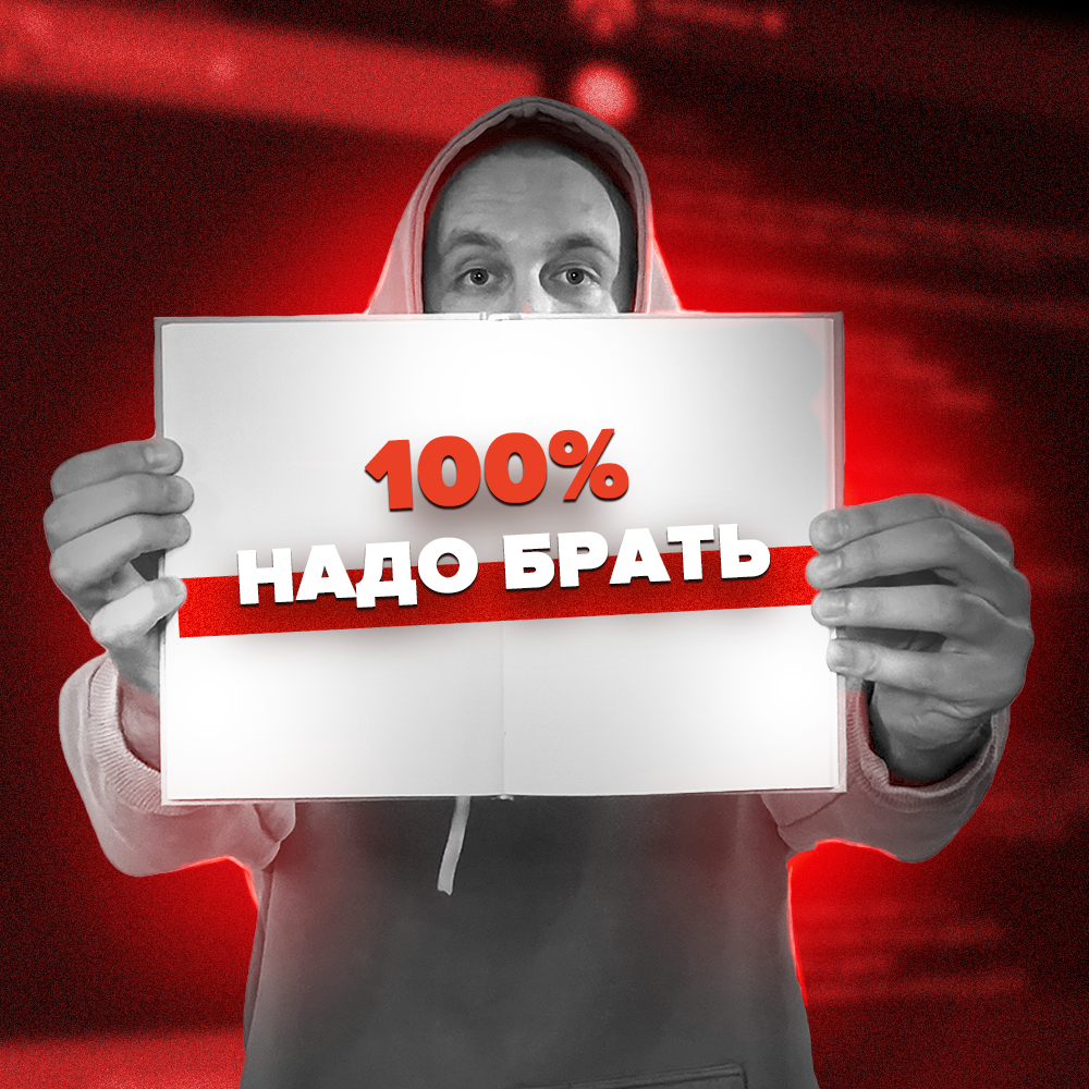Заголовок