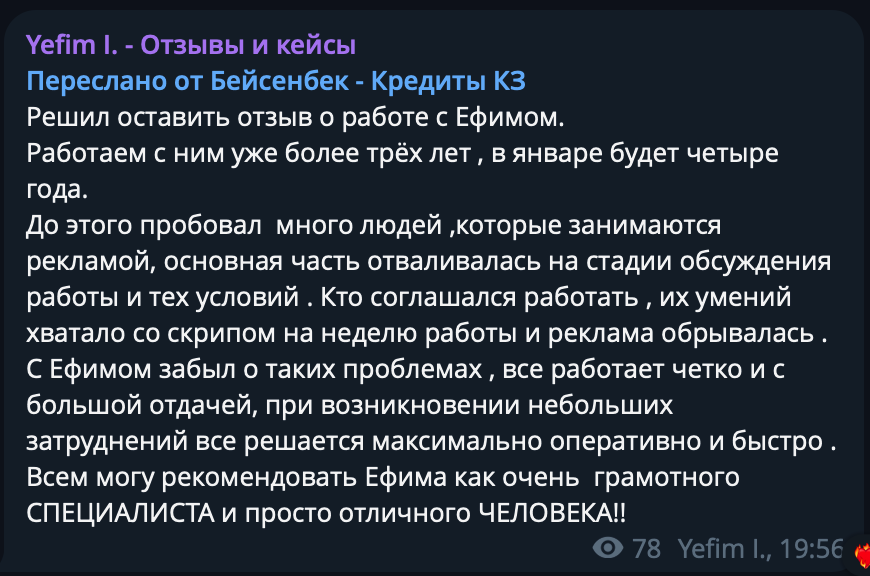 Заголовок