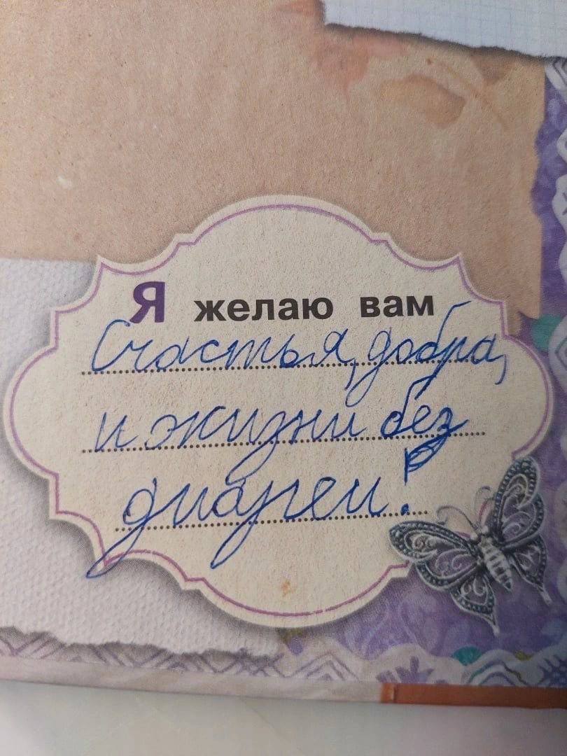 Заголовок