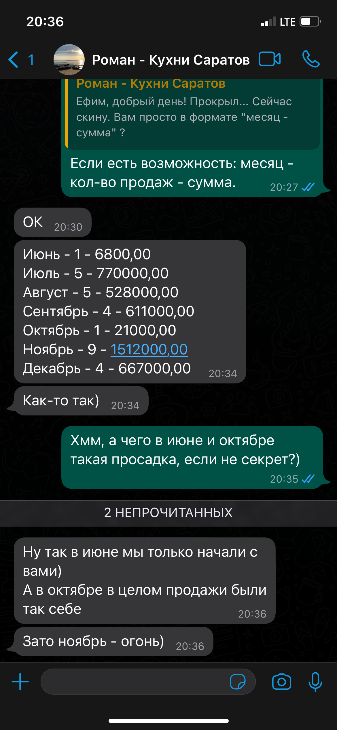 Заголовок